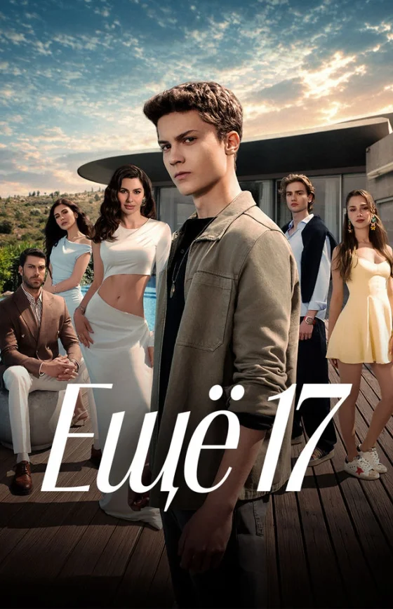 Ещё семнадцать 1-19, 20 серия турецкий сериал на русском языке смотреть бесплатно онлайн все серии